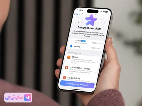 اشتراک پرمیوم تلگرام خرید اکانت پریمیوم تلگرام