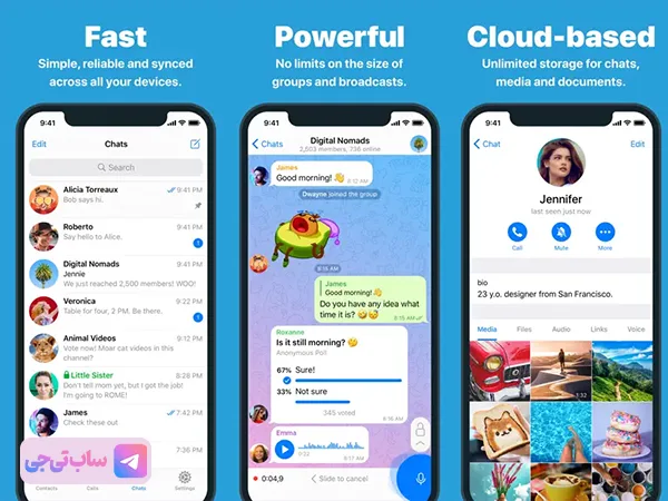 تصاویر داخل برنامه تلگرام نسخه آیفون