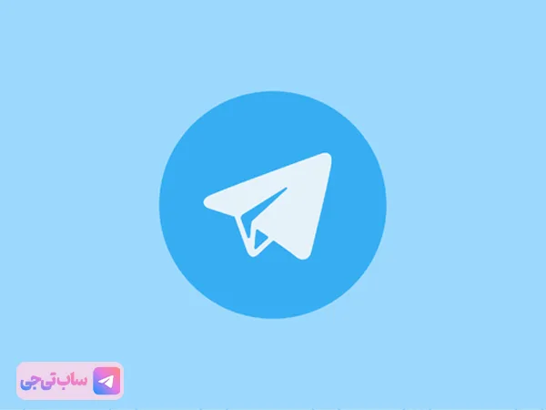 آپدیت تلگرام اصلی