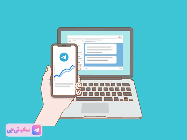 تولید محتوا برای افزایش ممبر تلگرام