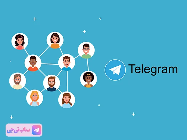 ممبر فعال و هدفمند تلگرام