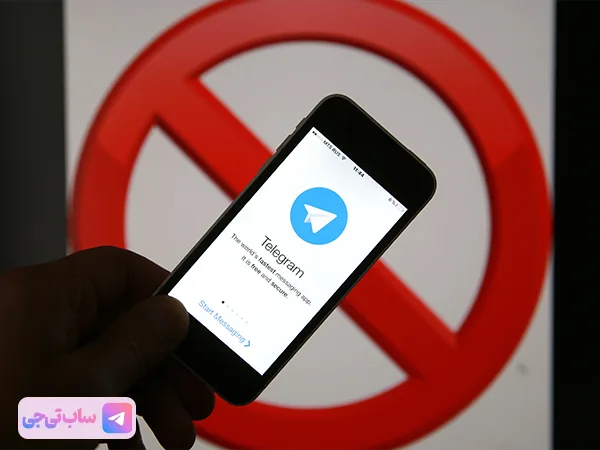 حل مشکلات تلگرام پرمیوم