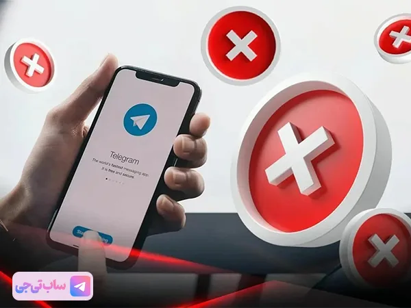 تعدادی ارور در کنار برنامه تلگرام