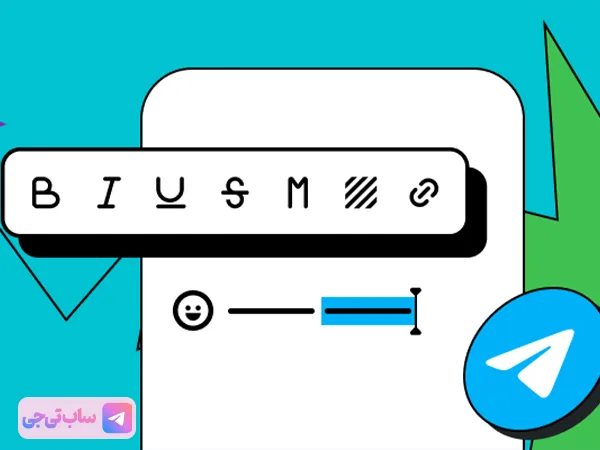 تغییر فونت تلگرام اندروید و آیفون
