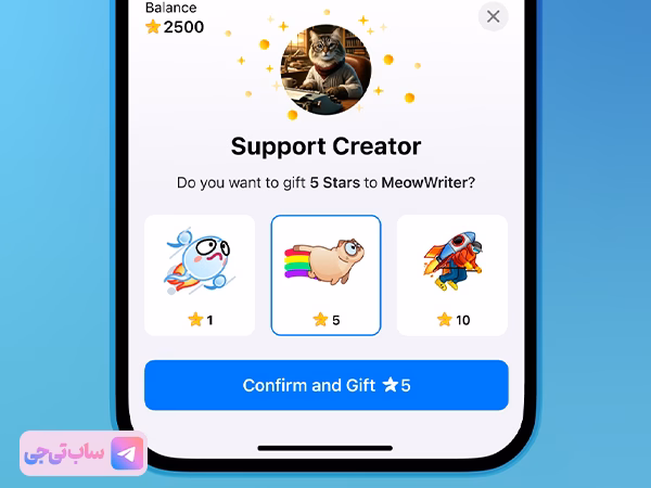 مراحل خرید محصول دیجیتال با استارز